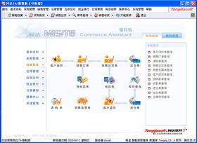 軟件 數(shù)字時(shí)代的無形引擎