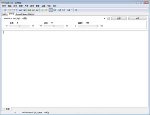 讀字軟件 開啟數(shù)字時(shí)代的閱讀新篇章