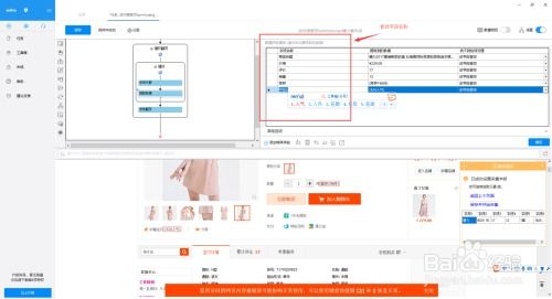 淘寶商品采集軟件 高效選品與數(shù)據分析利器