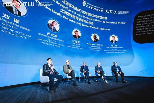 科技賦能創意 西交利物浦大學沉浸式球幕影院暨MEGA創意媒體盛典啟幕，攜手國際沉浸媒體聯盟共塑數字文化未來