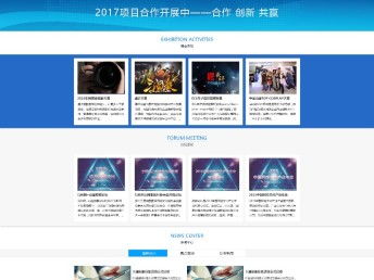 北京通州網站建設與軟件開發全攻略 從網頁設計到小程序制作與推廣