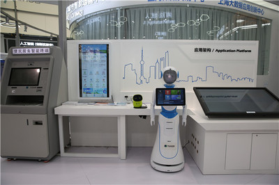 人工智能公共服務技術咨詢 賦能數字化社會建設