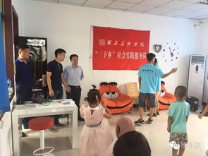 藝術教育信息咨詢服務 西安美院社會實踐隊為留守兒童點亮藝術之光