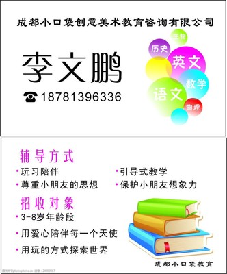 為孩子繪制成長(zhǎng)畫卷 專業(yè)藝術(shù)教育信息咨詢服務(wù)指南